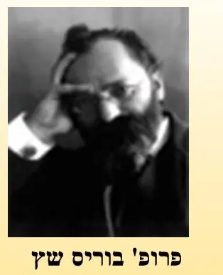 Bezalel