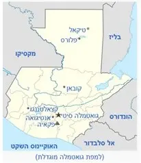 Guatemala