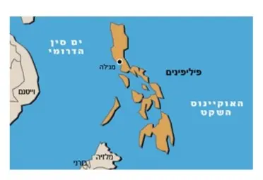 Filipinos