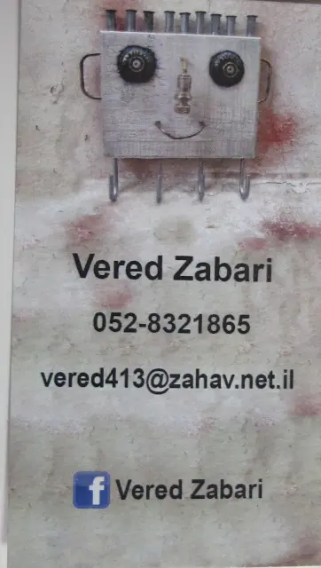 Vard Tsabari