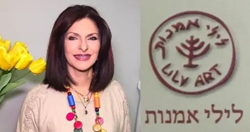 Lily Shochat