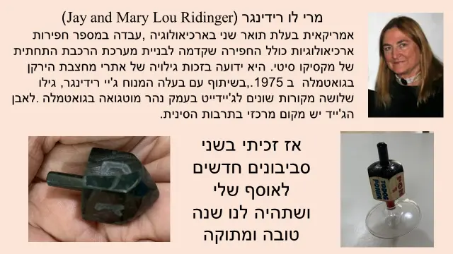 אנג'לה מגואטאמלה - 5
