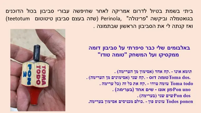 אנג'לה מגואטאמלה - 2
