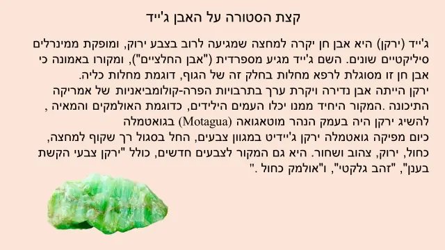 אנג'לה מגואטאמלה - 4