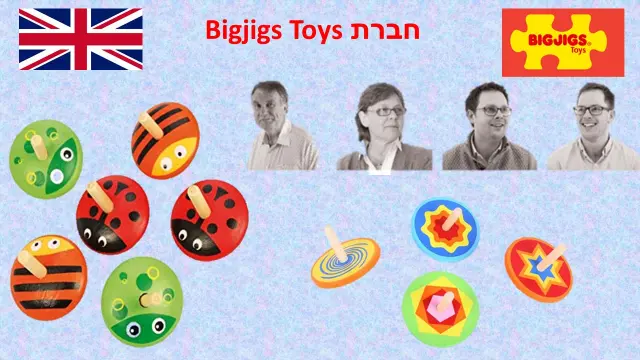חברת צעצועים ביגגיגס - 1