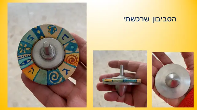 טלי מלמד - 2