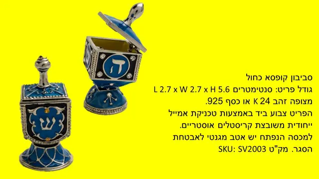 קרן קופל - 2