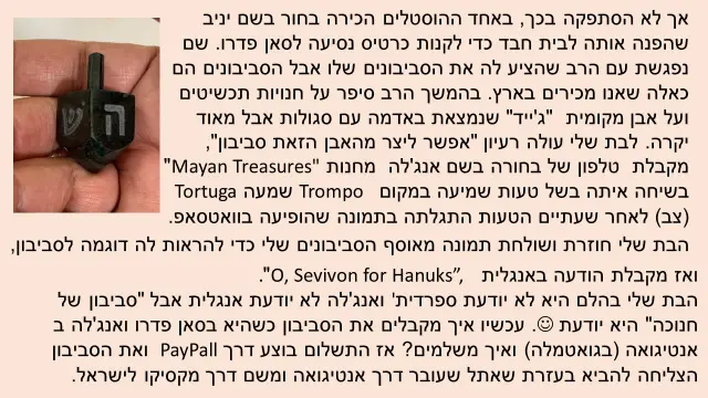 אנג'לה מגואטאמלה - 3
