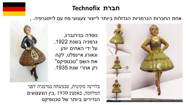 לואיס מרקס - 5