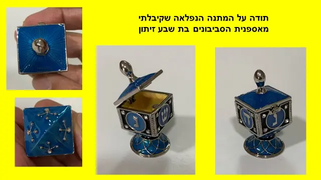 קרן קופל - 5