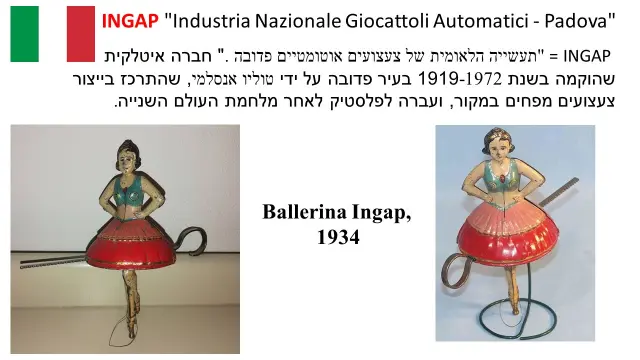 לואיס מרקס - 7