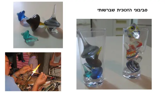 נפתלי חזן - 2