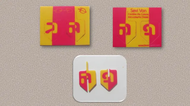 לימור ירון - 3