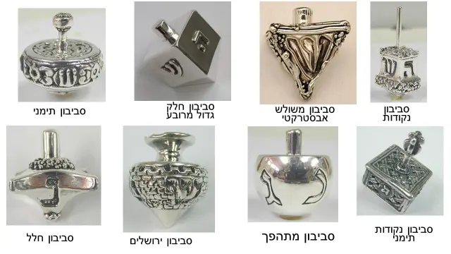 כספי אמנון סילבר - 6