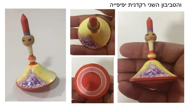 שמעון אורנשטיין - 6
