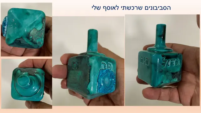 שרה קונפורטי - 4