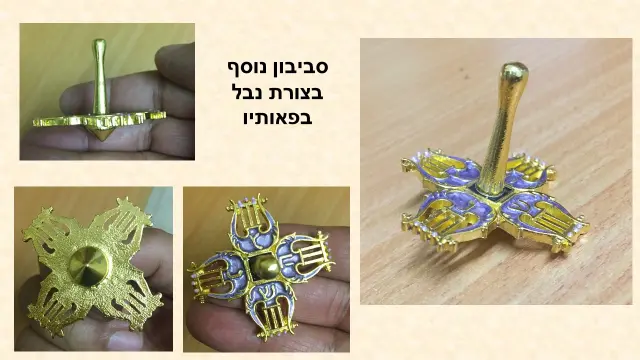 עמי מוצרי נוי - 6