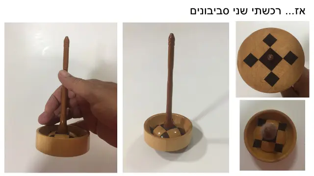 שמעון אורנשטיין - 5