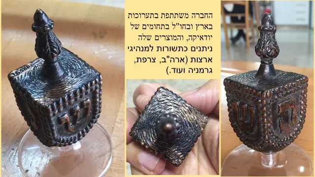 כספי אמנון סילבר - 3