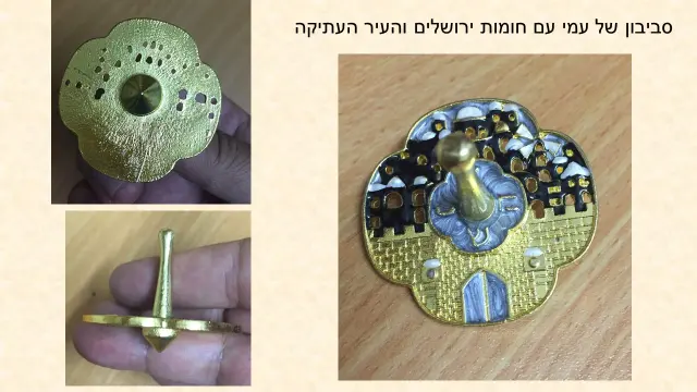 עמי מוצרי נוי - 7