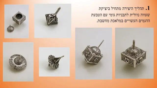 גרשי - 2