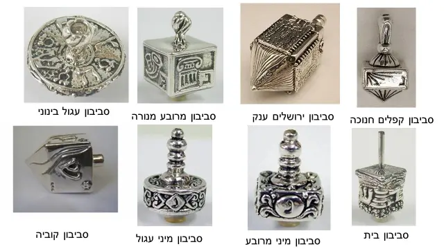 כספי אמנון סילבר - 9