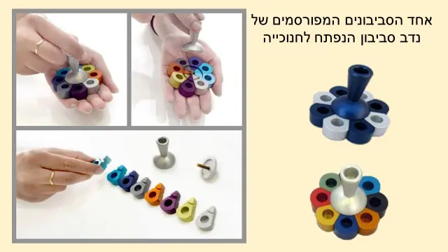 אבי נדב ארט - 2