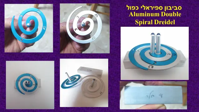 עדי סידלר - 2