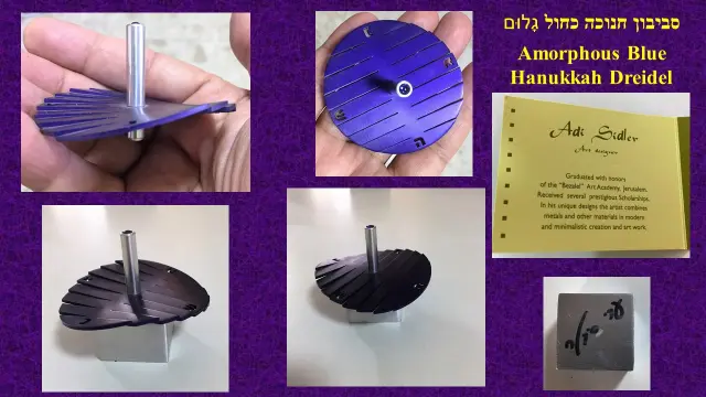עדי סידלר - 4