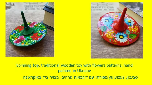 יוליה הרושק - 3