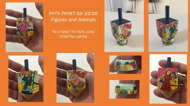 יאיר עימנואל - 4