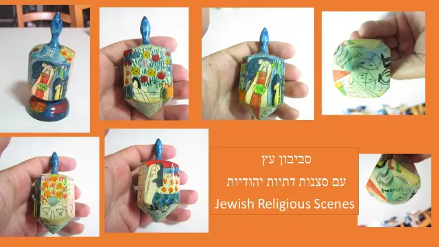יאיר עימנואל - 5