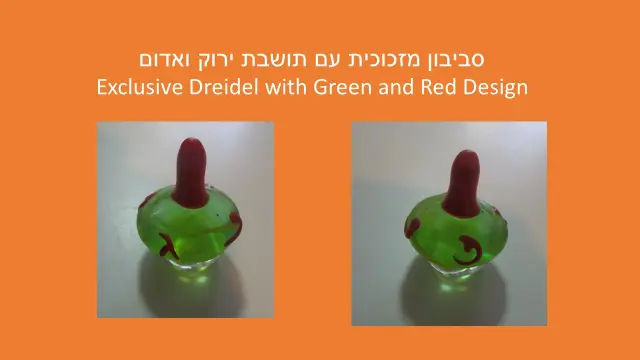 יאיר עימנואל - 7