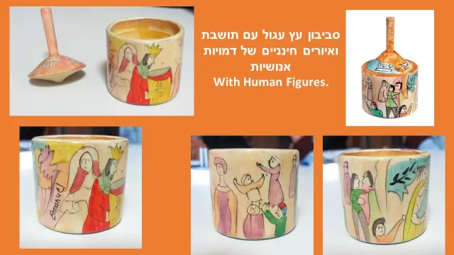 יאיר עימנואל - 2