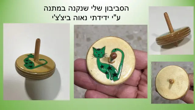 עוזי פילרסקי - 3