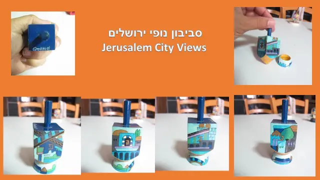 יאיר עימנואל - 3