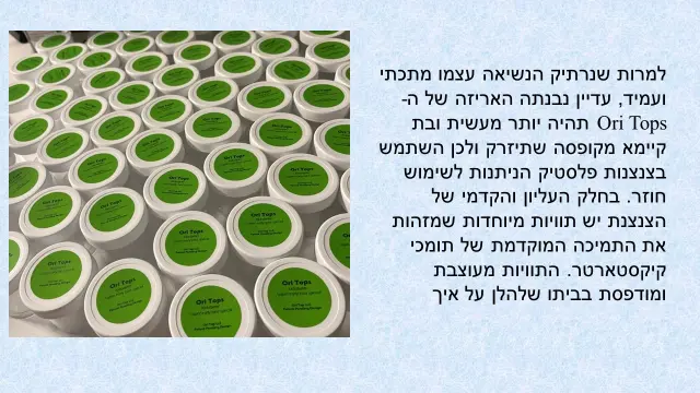 ג'ונאיד אקבר - 4
