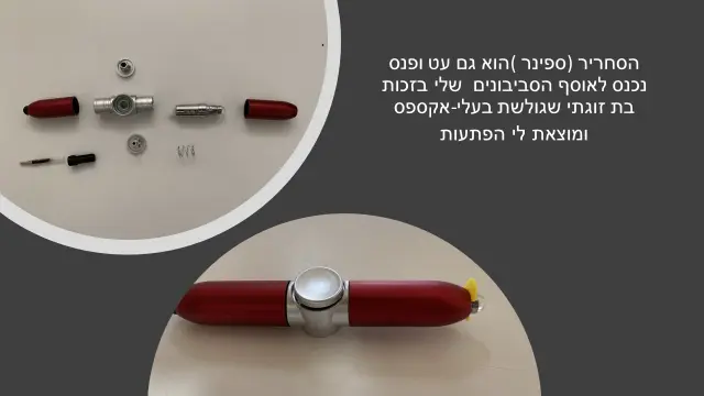 היינאן נאנגו - 2