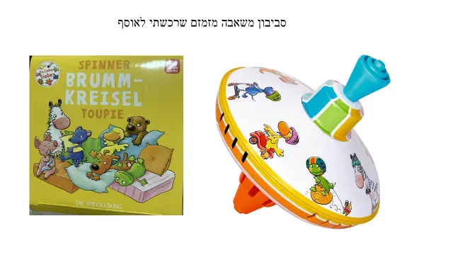 די שפיגלבורג - 4