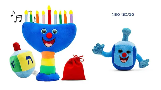 חברת סביבון חנוכה - 2