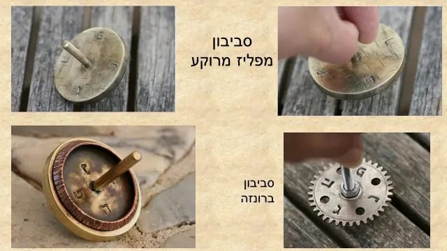 יצחק דר מתנות עבודות יד תוצרת הארץ - 9