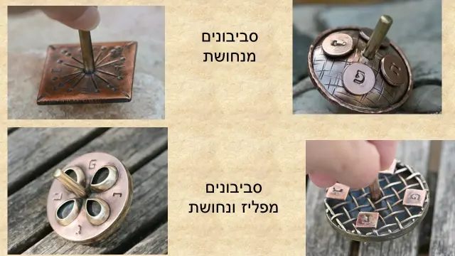 יצחק דר מתנות עבודות יד תוצרת הארץ - 8