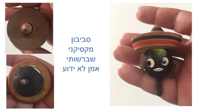 אמן לא ידוע - 1