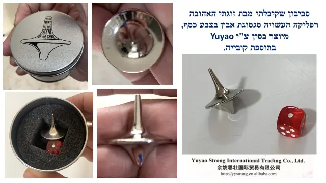 יויאו - 2