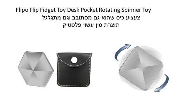 לופה - 1
