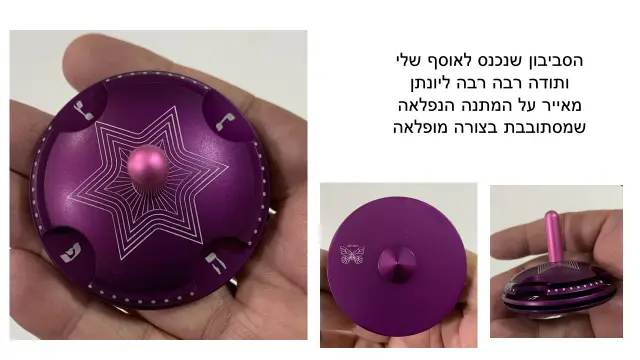 אקילוב איציק - 9