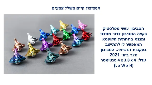 XHIA צעצועים - 2