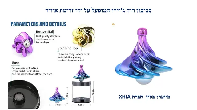 XHIA צעצועים - 1
