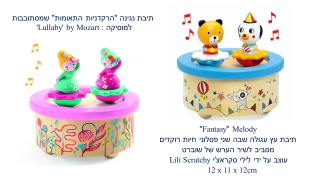 סממית - 5