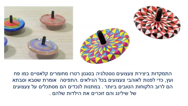 ג'ק שילינג - 2